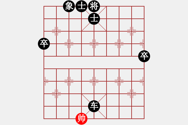 象棋棋譜圖片：屏風(fēng)馬應(yīng)中炮進(jìn)五七路兵（旋風(fēng)拆棋）黑勝 - 步數(shù)：168 