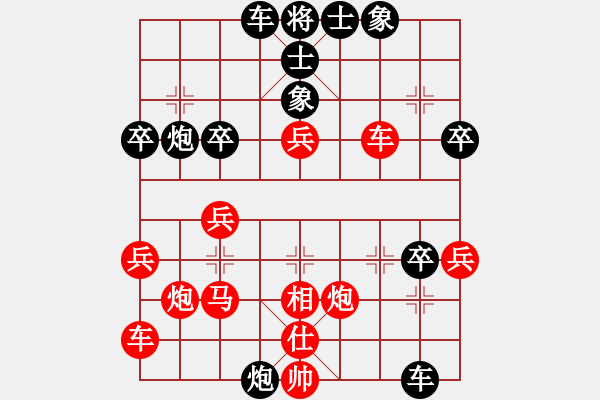 象棋棋譜圖片：屏風(fēng)馬應(yīng)中炮進(jìn)五七路兵（旋風(fēng)拆棋）黑勝 - 步數(shù)：40 