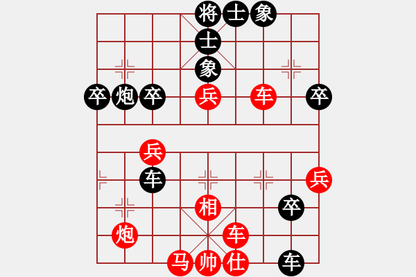 象棋棋譜圖片：屏風(fēng)馬應(yīng)中炮進(jìn)五七路兵（旋風(fēng)拆棋）黑勝 - 步數(shù)：50 