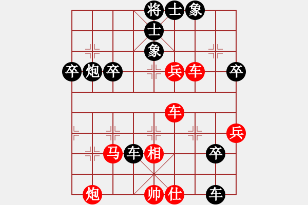 象棋棋譜圖片：屏風(fēng)馬應(yīng)中炮進(jìn)五七路兵（旋風(fēng)拆棋）黑勝 - 步數(shù)：60 