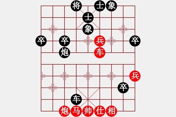 象棋棋譜圖片：屏風(fēng)馬應(yīng)中炮進(jìn)五七路兵（旋風(fēng)拆棋）黑勝 - 步數(shù)：70 