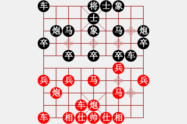 象棋棋譜圖片：天天華山論劍太守棋狂先勝游客FIS業(yè)7-12019·12·17 - 步數(shù)：20 