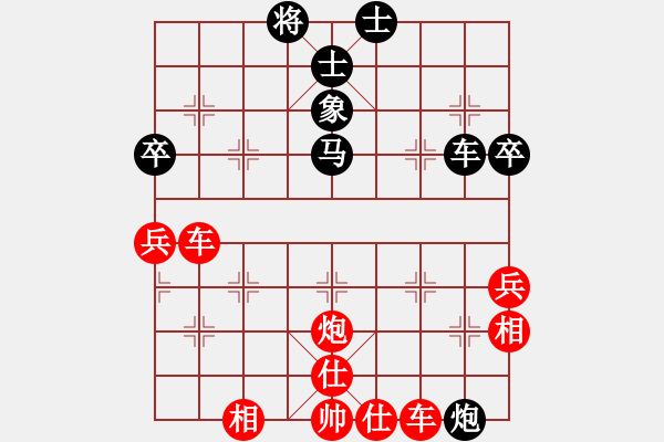 象棋棋譜圖片：天天華山論劍太守棋狂先勝游客FIS業(yè)7-12019·12·17 - 步數(shù)：70 