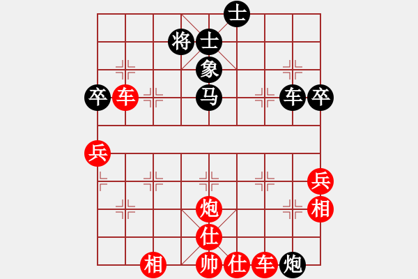 象棋棋譜圖片：天天華山論劍太守棋狂先勝游客FIS業(yè)7-12019·12·17 - 步數(shù)：73 