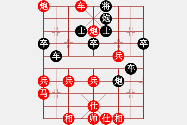 象棋棋譜圖片：華山堅(jiān)刀 對 孤獨(dú)求敗 - 步數(shù)：49 