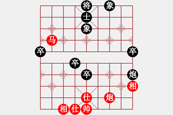 象棋棋譜圖片：2007年青城名劍歡樂(lè)賽決賽第七輪（最后一輪）：清歡(9段)-勝-天機(jī)棋手(6段) - 步數(shù)：100 