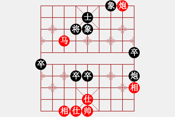 象棋棋譜圖片：2007年青城名劍歡樂(lè)賽決賽第七輪（最后一輪）：清歡(9段)-勝-天機(jī)棋手(6段) - 步數(shù)：110 