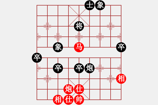 象棋棋譜圖片：2007年青城名劍歡樂(lè)賽決賽第七輪（最后一輪）：清歡(9段)-勝-天機(jī)棋手(6段) - 步數(shù)：120 