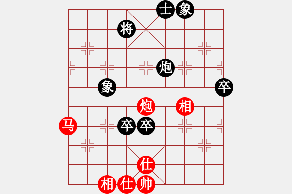 象棋棋譜圖片：2007年青城名劍歡樂(lè)賽決賽第七輪（最后一輪）：清歡(9段)-勝-天機(jī)棋手(6段) - 步數(shù)：130 