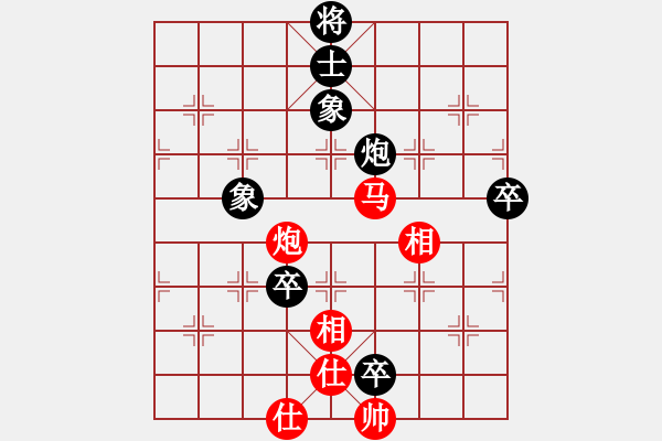 象棋棋譜圖片：2007年青城名劍歡樂(lè)賽決賽第七輪（最后一輪）：清歡(9段)-勝-天機(jī)棋手(6段) - 步數(shù)：150 