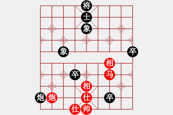 象棋棋譜圖片：2007年青城名劍歡樂(lè)賽決賽第七輪（最后一輪）：清歡(9段)-勝-天機(jī)棋手(6段) - 步數(shù)：160 