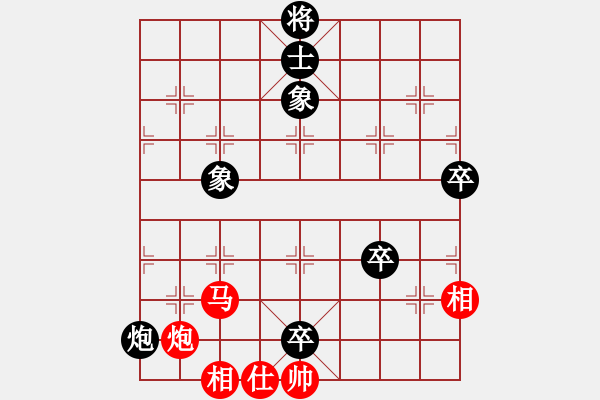 象棋棋譜圖片：2007年青城名劍歡樂(lè)賽決賽第七輪（最后一輪）：清歡(9段)-勝-天機(jī)棋手(6段) - 步數(shù)：170 