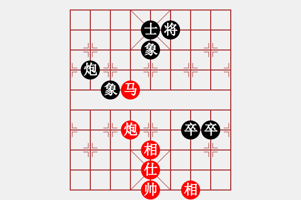 象棋棋譜圖片：2007年青城名劍歡樂(lè)賽決賽第七輪（最后一輪）：清歡(9段)-勝-天機(jī)棋手(6段) - 步數(shù)：220 