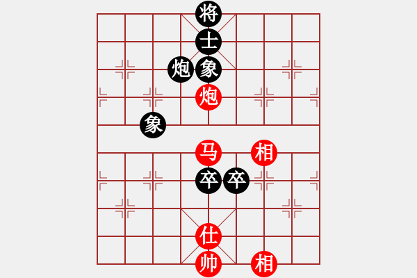 象棋棋譜圖片：2007年青城名劍歡樂(lè)賽決賽第七輪（最后一輪）：清歡(9段)-勝-天機(jī)棋手(6段) - 步數(shù)：250 