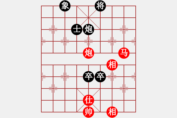 象棋棋譜圖片：2007年青城名劍歡樂(lè)賽決賽第七輪（最后一輪）：清歡(9段)-勝-天機(jī)棋手(6段) - 步數(shù)：260 