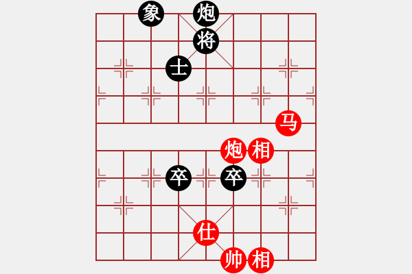 象棋棋譜圖片：2007年青城名劍歡樂(lè)賽決賽第七輪（最后一輪）：清歡(9段)-勝-天機(jī)棋手(6段) - 步數(shù)：270 