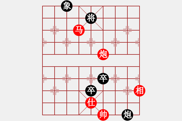 象棋棋譜圖片：2007年青城名劍歡樂(lè)賽決賽第七輪（最后一輪）：清歡(9段)-勝-天機(jī)棋手(6段) - 步數(shù)：290 