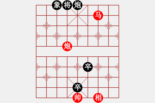 象棋棋譜圖片：2007年青城名劍歡樂(lè)賽決賽第七輪（最后一輪）：清歡(9段)-勝-天機(jī)棋手(6段) - 步數(shù)：300 