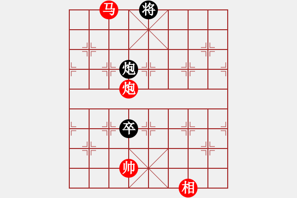 象棋棋譜圖片：2007年青城名劍歡樂(lè)賽決賽第七輪（最后一輪）：清歡(9段)-勝-天機(jī)棋手(6段) - 步數(shù)：310 