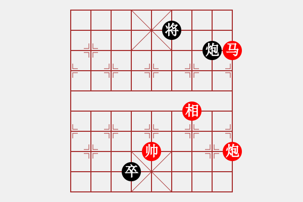 象棋棋譜圖片：2007年青城名劍歡樂(lè)賽決賽第七輪（最后一輪）：清歡(9段)-勝-天機(jī)棋手(6段) - 步數(shù)：350 