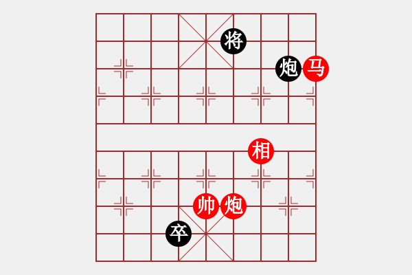 象棋棋譜圖片：2007年青城名劍歡樂(lè)賽決賽第七輪（最后一輪）：清歡(9段)-勝-天機(jī)棋手(6段) - 步數(shù)：351 