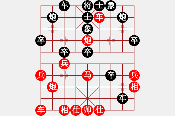 象棋棋譜圖片：2007年青城名劍歡樂(lè)賽決賽第七輪（最后一輪）：清歡(9段)-勝-天機(jī)棋手(6段) - 步數(shù)：40 