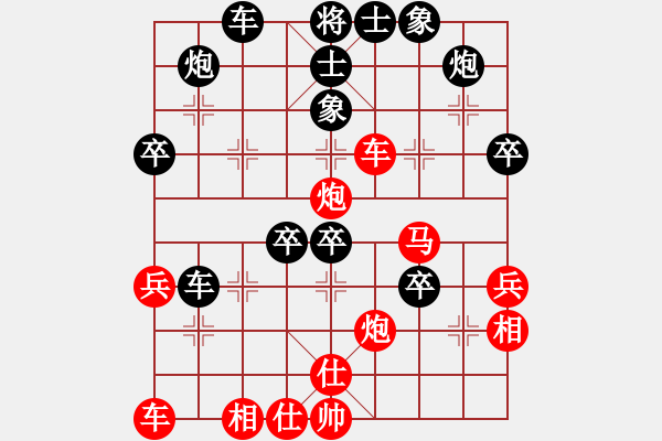 象棋棋譜圖片：2007年青城名劍歡樂(lè)賽決賽第七輪（最后一輪）：清歡(9段)-勝-天機(jī)棋手(6段) - 步數(shù)：50 