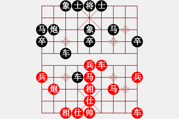 象棋棋譜圖片：重慶銅梁鷗鵬杯第五輪第一臺(tái)：沙區(qū)許文學(xué) 先和 合川張 勇 - 步數(shù)：30 