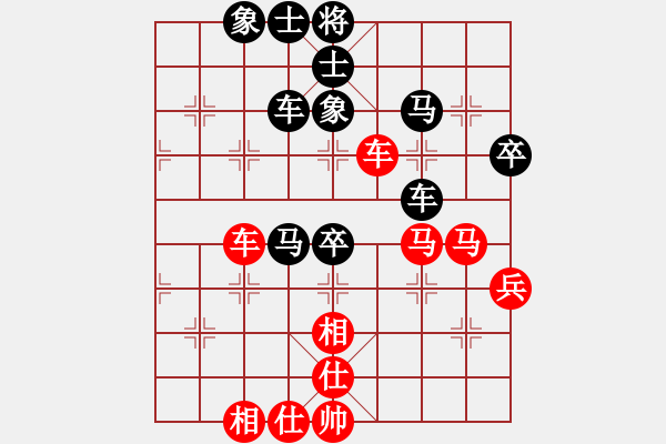 象棋棋譜圖片：重慶銅梁鷗鵬杯第五輪第一臺(tái)：沙區(qū)許文學(xué) 先和 合川張 勇 - 步數(shù)：50 