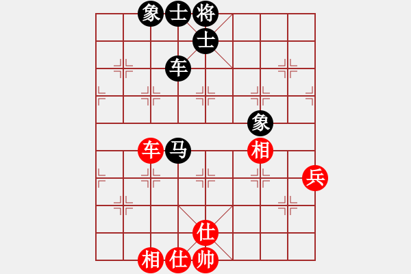 象棋棋譜圖片：重慶銅梁鷗鵬杯第五輪第一臺(tái)：沙區(qū)許文學(xué) 先和 合川張 勇 - 步數(shù)：59 