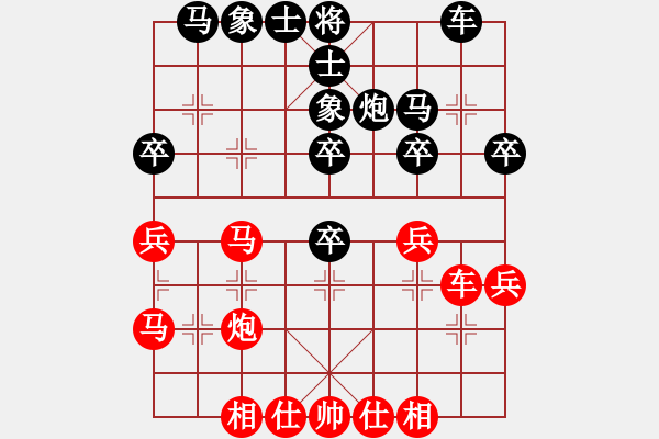 象棋棋譜圖片：**五七炮進三兵對反宮馬黑右炮過河龍城棋協(xié)會員對抗賽 - 步數(shù)：30 