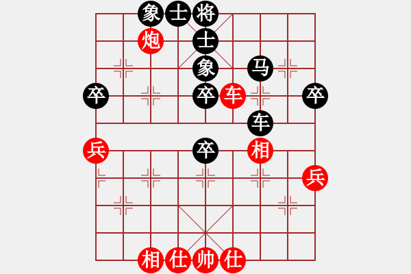 象棋棋谱图片：**五七炮进三兵对反宫马黑右炮过河龙城棋协会员对抗赛 - 步数：52 