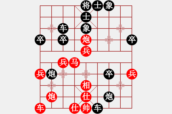 象棋棋譜圖片：相識是緣(2段)-勝-步步妙(5級) - 步數(shù)：40 