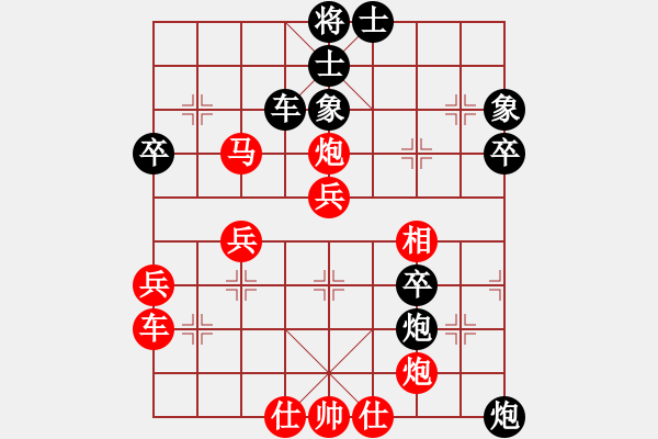 象棋棋譜圖片：相識是緣(2段)-勝-步步妙(5級) - 步數(shù)：50 