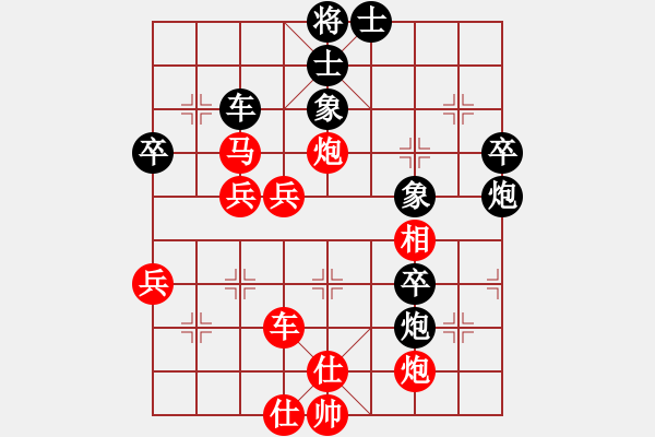 象棋棋譜圖片：相識是緣(2段)-勝-步步妙(5級) - 步數(shù)：60 