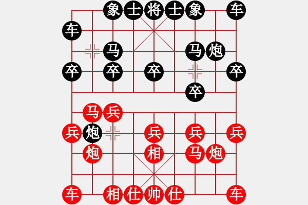 象棋棋譜圖片：天涯戰(zhàn)神棋 - 步數(shù)：10 