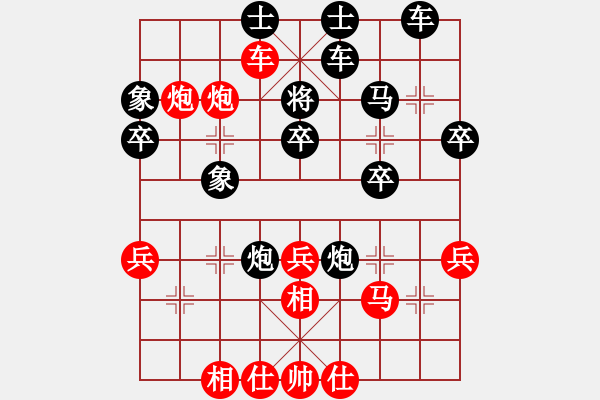 象棋棋譜圖片：天涯戰(zhàn)神棋 - 步數(shù)：39 