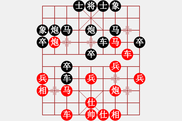 象棋棋譜圖片：請軟件回避[紅] -VS- 熱血盟●溫柔一刀[黑] - 步數(shù)：30 