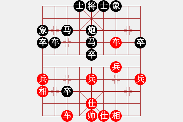 象棋棋譜圖片：請軟件回避[紅] -VS- 熱血盟●溫柔一刀[黑] - 步數(shù)：40 