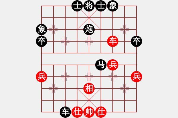 象棋棋譜圖片：請軟件回避[紅] -VS- 熱血盟●溫柔一刀[黑] - 步數(shù)：56 