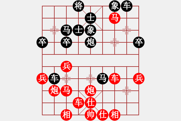 象棋棋譜圖片：皖劍淮水(3段)-勝-海南小帥哥(7段) - 步數：40 