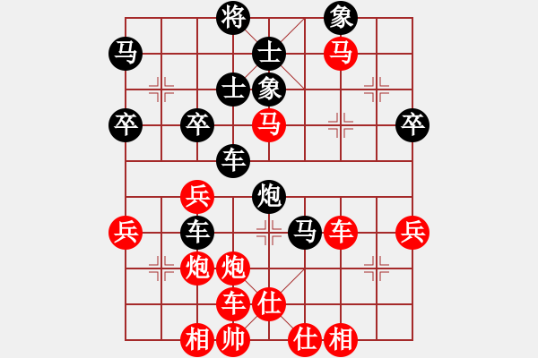 象棋棋譜圖片：皖劍淮水(3段)-勝-海南小帥哥(7段) - 步數：50 