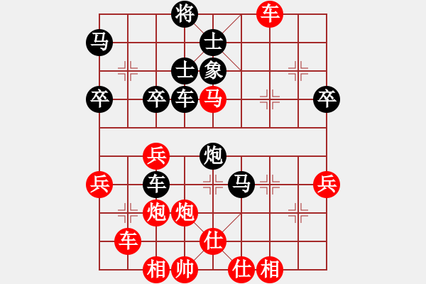 象棋棋譜圖片：皖劍淮水(3段)-勝-海南小帥哥(7段) - 步數：55 