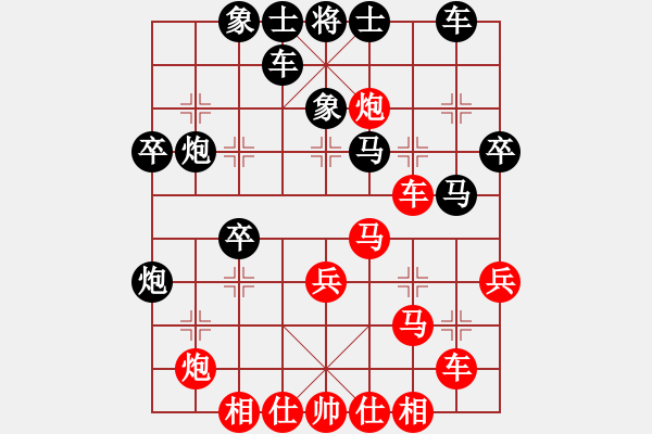 象棋棋譜圖片：靈珠子(9段)-和-寶雞高聯(lián)合(5r) - 步數(shù)：40 