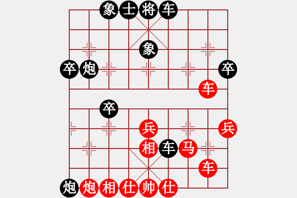 象棋棋譜圖片：靈珠子(9段)-和-寶雞高聯(lián)合(5r) - 步數(shù)：50 