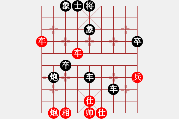 象棋棋譜圖片：靈珠子(9段)-和-寶雞高聯(lián)合(5r) - 步數(shù)：60 