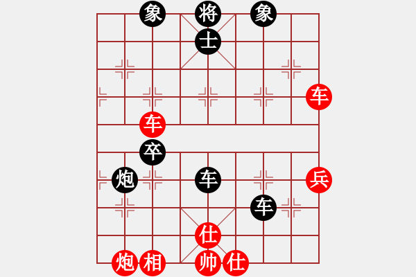 象棋棋譜圖片：靈珠子(9段)-和-寶雞高聯(lián)合(5r) - 步數(shù)：65 