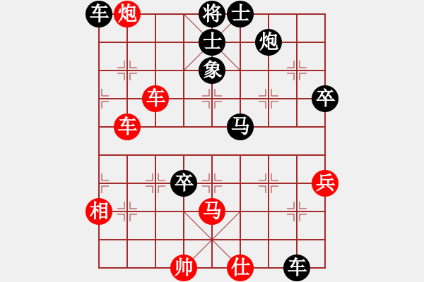 象棋棋譜圖片：去棋中論壇(月將)-負-聯(lián)盟草塘蛙(9段) - 步數(shù)：100 