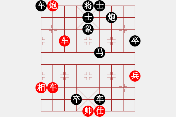 象棋棋譜圖片：去棋中論壇(月將)-負-聯(lián)盟草塘蛙(9段) - 步數(shù)：110 