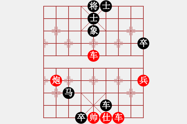 象棋棋譜圖片：去棋中論壇(月將)-負-聯(lián)盟草塘蛙(9段) - 步數(shù)：124 